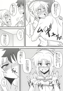 Page 6 of Daisuki Mor-san ~Master to Hajimete Hen~ - preview thumbnail