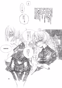 Page 16 of Darjeeling wa Megane o Kakeru. - preview thumbnail
