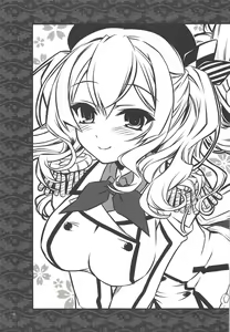 Page 16 of Mezase!! Onee-san Chara - Renshuu Junyoukan Kashima-san - preview thumbnail