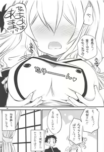 Page 4 of Mezase!! Onee-san Chara - Renshuu Junyoukan Kashima-san - preview thumbnail