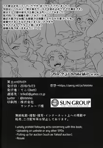 Page 49 of Meido inHEAVEN - preview thumbnail