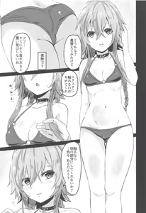 Page 2 of Ninomiya Asuka-san no Chikubi o Ijiritaosu Hon - preview thumbnail