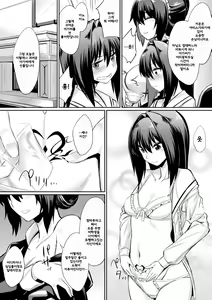 Page 3 of Ochita Yakata to Ojou-sama - preview thumbnail