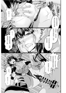 Page 16 of SSS 14.5 - preview thumbnail