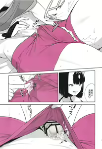 Page 11 of Kozou no Pants - preview thumbnail