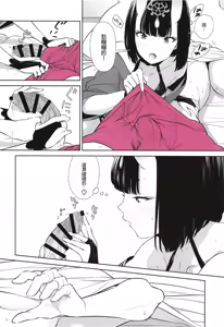 Page 12 of Kozou no Pants - preview thumbnail