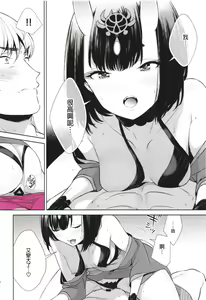 Page 24 of Kozou no Pants - preview thumbnail