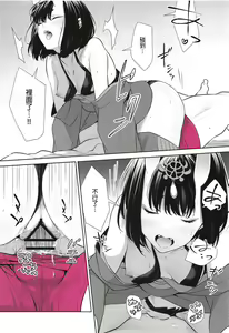 Page 25 of Kozou no Pants - preview thumbnail
