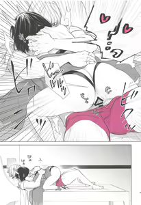 Page 27 of Kozou no Pants - preview thumbnail