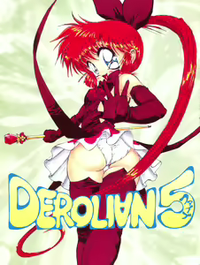 DEROLIAN 5 — hentai manga cover on Fhentai