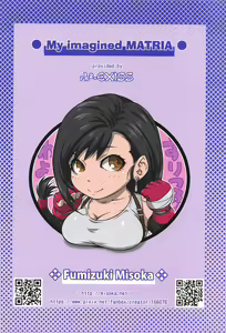 Page 27 of Boku no Kangaeta Materia - preview thumbnail