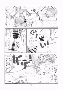 Page 15 of Secret Music - preview thumbnail