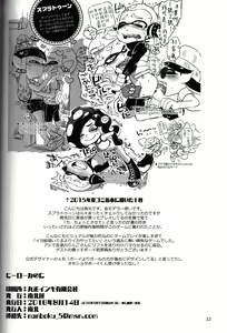Page 22 of Hero Nanoni - preview thumbnail