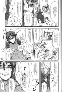 Page 16 of Nippon Onna Heroine - preview thumbnail