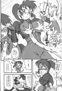 Page 5 of Nippon Onna Heroine - preview thumbnail