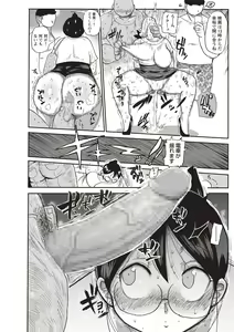 Page 134 of COMIC Masyo 2018-10 - preview thumbnail