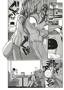 Page 144 of COMIC Masyo 2018-10 - preview thumbnail