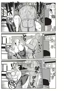 Page 145 of COMIC Masyo 2018-10 - preview thumbnail