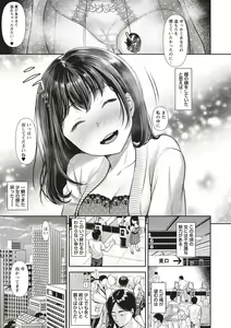 Page 15 of COMIC Masyo 2018-10 - preview thumbnail