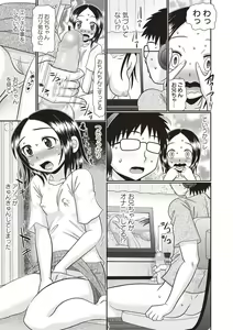 Page 157 of COMIC Masyo 2018-10 - preview thumbnail