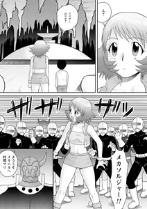 Page 55 of Tatakau Heroine ga Tetteiteki ni Ryoujoku Sarete Haiboku Acme Vol. 1 - preview thumbnail