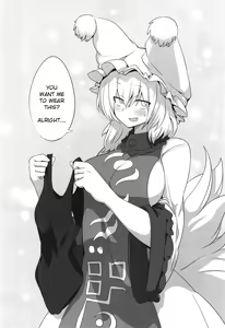 Page 2 of Ran-sama ni Kite Moratte Suru Hon | A Book About Dressing up Ran-sama - preview thumbnail