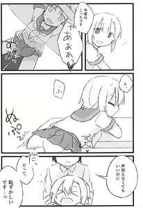 Page 10 of Seifuku Riina to Ecchi na Koto ga Shitai - preview thumbnail