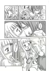 Page 4 of Zettai! - preview thumbnail