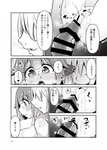 Page 13 of ShroUni R - preview thumbnail