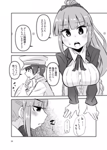 Page 27 of ShroUni R - preview thumbnail