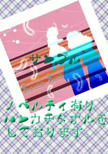 Page 12 of ]Katsu deku ♀ kosodate ansorojī `Seraphim Scroll'(Boku no Hero Academia)sample - preview thumbnail