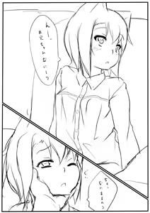 Nanto Naku - hentai manga cover image