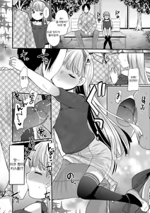 Page 106 of Ecchi Daisuki Seichouki - A Growing Girl Loves Sex. | 섹스를 엄청 좋아하는 성장기 - preview thumbnail