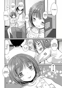 Page 134 of Ecchi Daisuki Seichouki - A Growing Girl Loves Sex. | 섹스를 엄청 좋아하는 성장기 - preview thumbnail