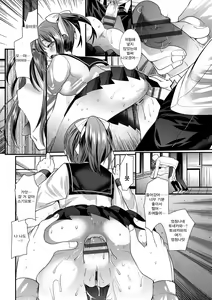 Page 160 of Ecchi Daisuki Seichouki - A Growing Girl Loves Sex. | 섹스를 엄청 좋아하는 성장기 - preview thumbnail