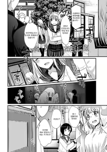 Page 166 of Ecchi Daisuki Seichouki - A Growing Girl Loves Sex. | 섹스를 엄청 좋아하는 성장기 - preview thumbnail