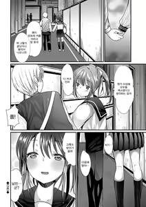 Page 174 of Ecchi Daisuki Seichouki - A Growing Girl Loves Sex. | 섹스를 엄청 좋아하는 성장기 - preview thumbnail