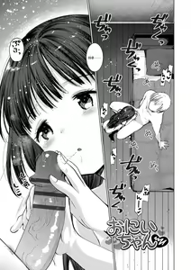 Page 191 of Ecchi Daisuki Seichouki - A Growing Girl Loves Sex. | 섹스를 엄청 좋아하는 성장기 - preview thumbnail