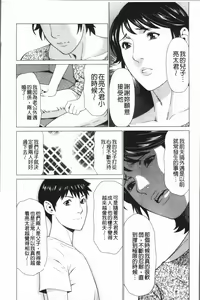 Page 116 of Dakkan - preview thumbnail