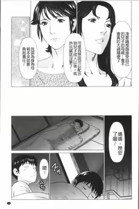 Page 118 of Dakkan - preview thumbnail