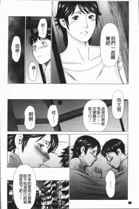Page 119 of Dakkan - preview thumbnail