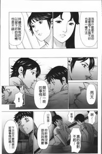 Page 120 of Dakkan - preview thumbnail