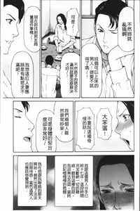 Page 132 of Dakkan - preview thumbnail