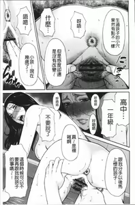 Page 136 of Dakkan - preview thumbnail