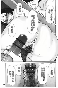 Page 138 of Dakkan - preview thumbnail