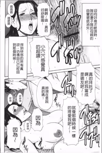 Page 141 of Dakkan - preview thumbnail