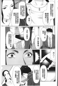 Page 170 of Dakkan - preview thumbnail