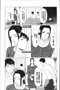 Page 196 of Dakkan - preview thumbnail