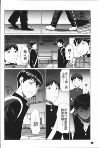 Page 71 of Dakkan - preview thumbnail