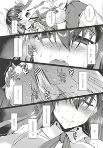 Page 12 of Kawaii Kouhai ni Itazura Shite Miru Hon - preview thumbnail
